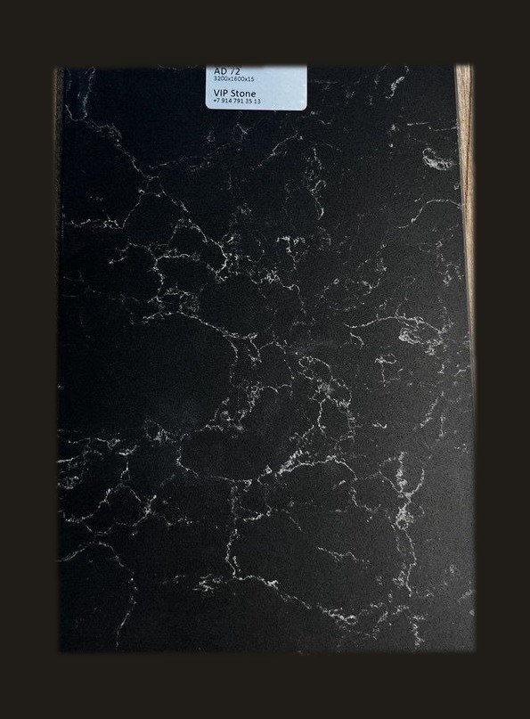 Кварц AD 72